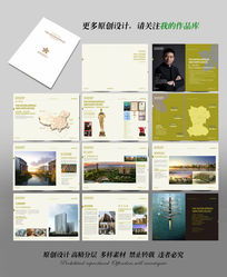 房产设计部怎么分配项目