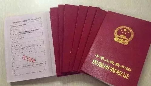 税法房产几套怎么确定的