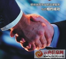 经济纠纷怎么保全房产