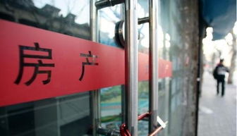 房产中介怎么接待上门