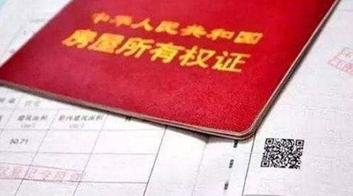 结婚房产证书怎么署名