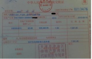 古代房产税率怎么算 古代房产税率怎么算