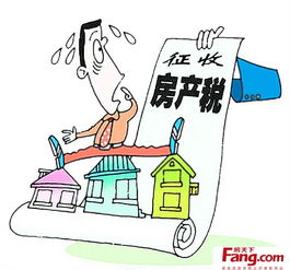 古代房产税率怎么算 古代房产税率怎么算