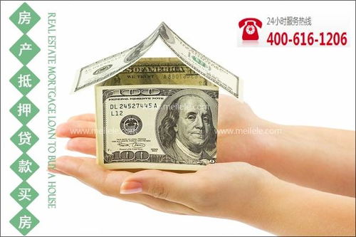 房产本子怎么加老婆名字 房产本子怎么加老婆名字