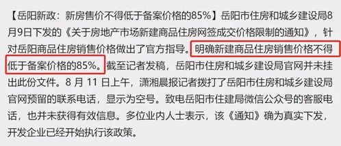 房产怎么能曾送