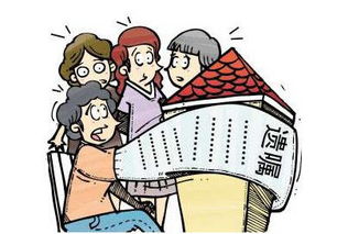 父母双亡 房产怎么过户