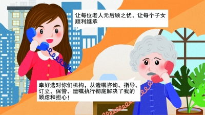 子女怎么继承海南的房产