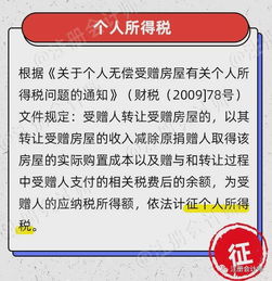 房产过户怎么操作最划算