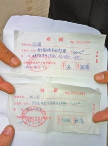 房产证怎么孩子人民