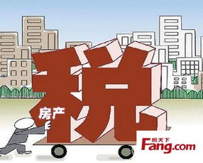 核房产税怎么核