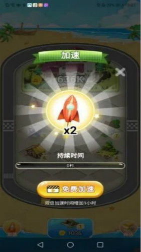 房产大亨红包版怎么玩