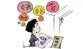 怎么解释房产经纪人