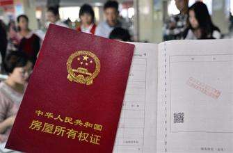 房产证到手怎么去拿