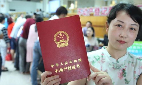 房产证怎么去领取