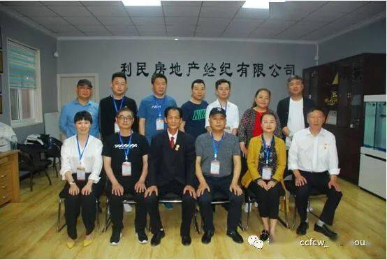 房产经纪人怎么记熟