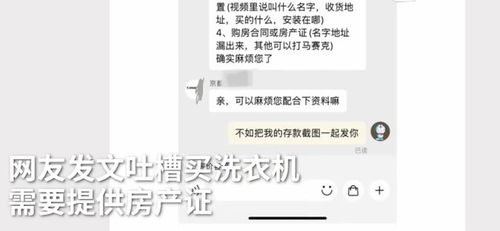 怎么样出示无房产 怎么样出示无房产