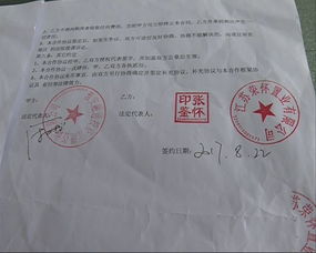 公司房产怎么过户给法人