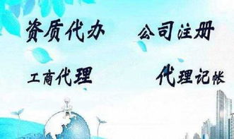 公司房产怎么过户给法人