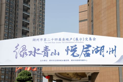 怎么上湖州房产透明网