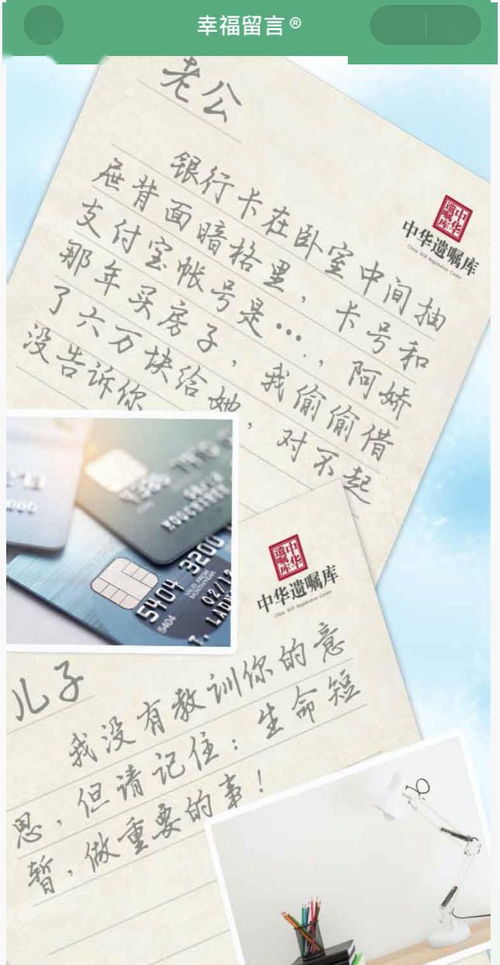 关于房产的遗书怎么写