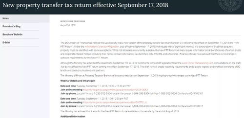 房产中介怎么申报税