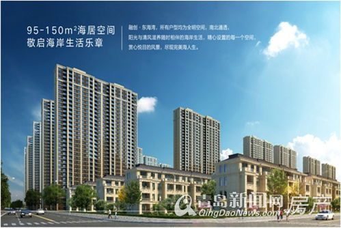 青岛怎么查房产信息