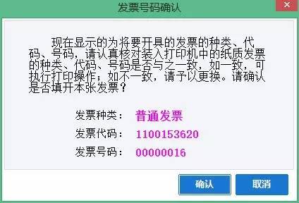 房产中介国税怎么报
