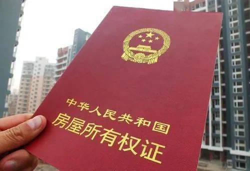 以房产抵债怎么缴纳契税