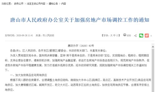 怎么申请个人房产首付 怎么申请个人房产首付