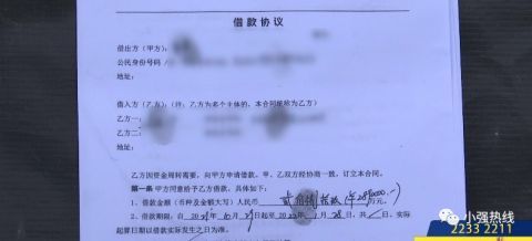 佛山怎么查询房产证