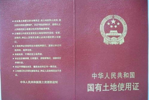 楼房产权怎么算的 楼房产权怎么算的