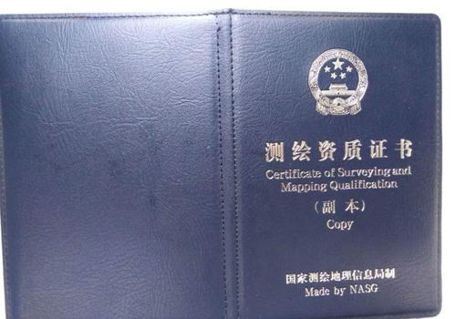 房产产权测绘怎么样