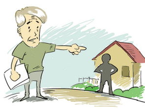 老人留下的房产怎么分配