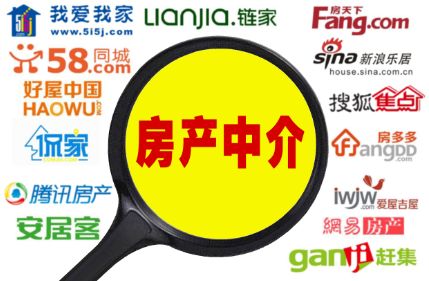 房产佣金便宜怎么办