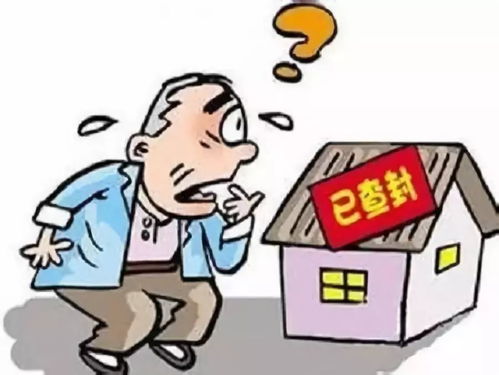 怎么查债主的房产情况