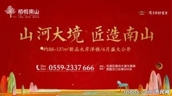 领奖感恩房产文案怎么写