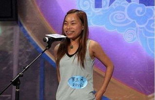 包头凤姐房产怎么样