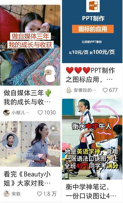 房产小红书怎么引流客户