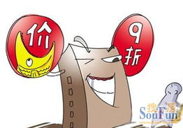 房产怎么与房东砍价呢