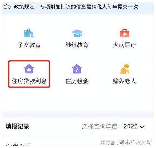 怎么预约房产退税申请时间