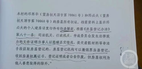 叔侄房产对话怎么写好看 叔侄房产对话怎么写好看