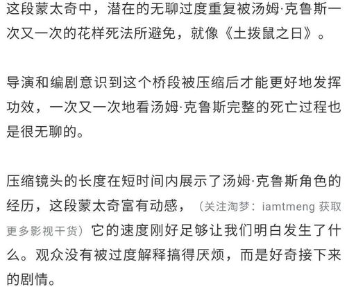 叔侄房产对话怎么写好看 叔侄房产对话怎么写好看