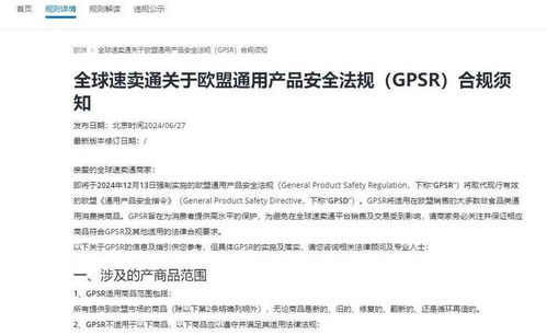 房产责任怎么使用均衡条款