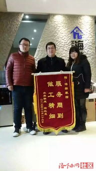 房产锦旗感谢文案怎么写