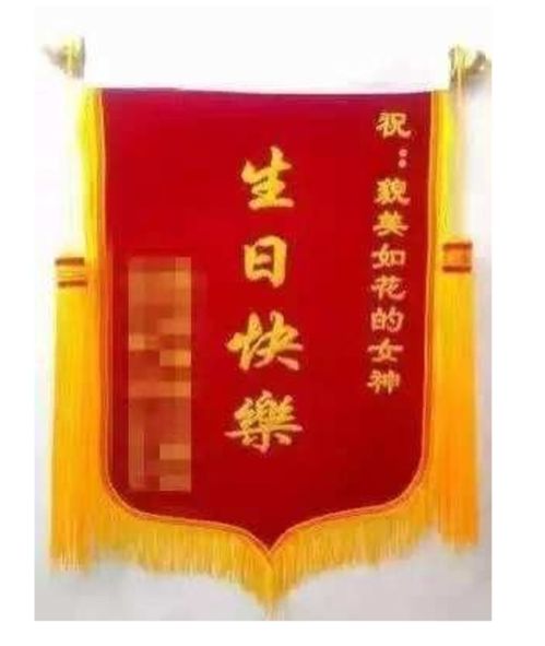 房产锦旗感谢文案怎么写