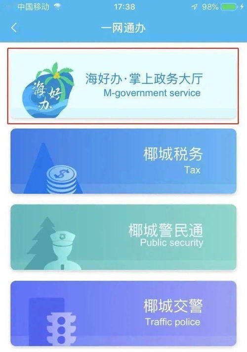 邯郸房产补贴怎么领取流程