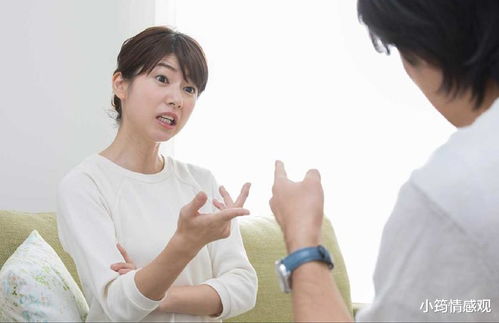 女人怎么分房产给男人