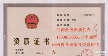 房产号昵称资质怎么填