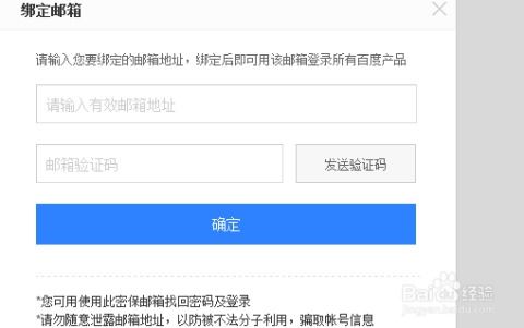 房产认证账号怎么查看进度