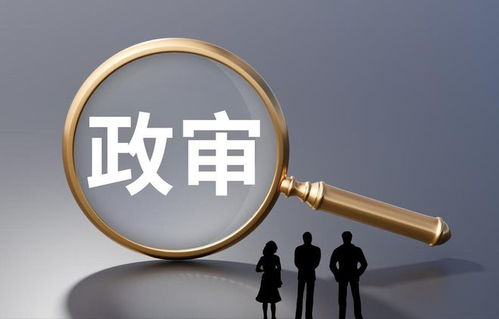 房产转贷违法吗怎么处理